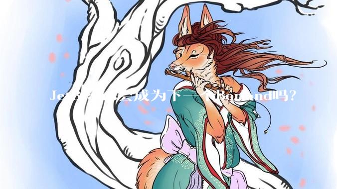 JetBrains会成为下一个Borland吗？